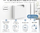 大好評！格安サムネイル＆バナー等を5案ご提案します 【好評！】視点誘導を考慮！思わずタップしたくなるデザイン！ イメージ6
