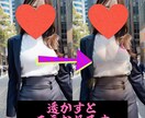 服を透かす画像加工を提供致します 秘密厳守で作成致します、お気軽にご相談ください イメージ5