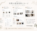 バッグ・小物の新商品企画を提案資料にします コンセプト・特徴・使用シーン・仕様まで分かりやすく整理します イメージ3