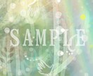 あなたの心象風景（オーラ）を描きます 自分の潜在的心象風景見てみたくないですか？リアルに描写！ イメージ3