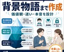 超構造的ロープレで本番に備えた実技面談を鍛えます 台本作成＋本番再現＋構造フィードバック イメージ2