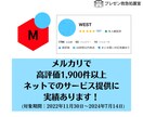 今使える！プレゼン資料【創造思考】お送りします 3,000円で完成版原稿付きプレゼン資料があなたの手元に！ イメージ5