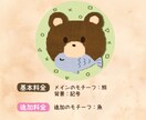 絵本風のやさしいSNSアイコン&ヘッダーを描きます ＊サービス開始記念　10名様限定モニター価格になっています イメージ6
