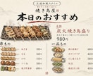 温かみあるメニュー表を作成します お店の雰囲気に合わせて選べる4スタイル イメージ3