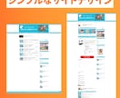 口コミまとめサイト制作パッケージ販売します 文章が苦手でもOK！他力本願で運営可能！ イメージ2