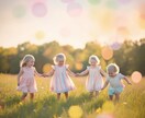 子宝運・妊娠の可能性を占います あなたの赤ちゃんが来る時期、人数、予兆をお伝えします イメージ9
