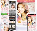 楽天/Qoo10/yahooロングページ制作します 売上・反響アップ！商品の魅力を引き出し伝えるLPデザイン イメージ3