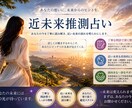 近未来リード占い｜あなたの取るべき行動をリードます 時間をかけて問診票に答えて頂き取るべき行動をリードします イメージ3