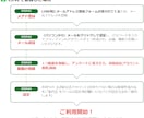 LINE自動化・プロライン導入／構築サポートします 顧客エンゲージメントを変える、LINEマーケティング成功の鍵 イメージ5