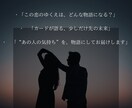恋愛物語オラクル 〜ふたりの未来を読み解きます 恋のゆくえをカードが語る、少しだけ先の未来 イメージ4