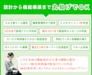 集客力UP！LINE公式アカウントを構築します エルメ/プロライン対応！ポータルサイト頼りを脱却したい方必見 イメージ6