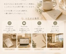 誰かのために生きてきた方に寄り添います 心に「余白」を取り戻すお手伝い30分 イメージ7