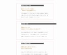 化粧品広告のセールス文章およびコンテンツ制作します LP/HP/EC/記事LP/メルマガ/SNS/雑誌/チラシ イメージ2