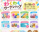 忘年会・イベントの告知チラシを見やすく作ります 忘年会・地域イベント・PTA行事など、伝わるチラシデザイン♪ イメージ2