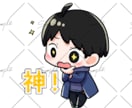 パッと目を引く可愛いちびキャラ・ミニキャラ描きます 配信・SNS・グッズに◎商用利用込みで活動を応援します！ イメージ6