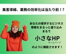 集客できる公式ラインアカウントを構築します 顧客ニーズに合わせた動線設計、内部構築で集客&リピート率UP イメージ3