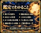 彼の気持ち・本音・ご縁を深める方法を霊視します 片思い・復縁・複雑恋愛｜心の奥の想いとすれ違いの理由を視ます イメージ5