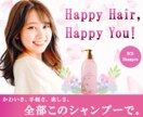 思わずクリックしたくなるWeb画像を制作します HPデザイン制作も可。意図をくみ取り成果につなげる画像を制作 イメージ7