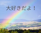 ペットロス・あなたの気持ちを全部聞きます 辛い気持ちを溜め込まないで、悲しい気持ちを吐き出して！ イメージ5