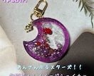 推しの色でオーダーメイドキーホルダーを制作します 痛バッグや普段使いにも。概念・イメージを形にします。 イメージ1