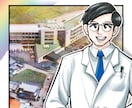 構成から対応！伝わるマンガ制作します 会社紹介・商品PR・採用にも対応可能です！ イメージ8