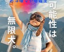 お子様の特性＊使命と課題をマヤ暦鑑定します 貴方のお子様の特性＊個性を子育てのヒントになるように✴︎ イメージ1