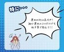 SNSのプロがインスタ運用の改善指示書を作成します 高額な運用代行に頼る前に！まずは改善案だけでも知りたい方へ！ イメージ3