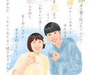 似顔絵とお名前の詩を描きます 思い出をまるごと、あの頃にそっと会いにいける一枚 イメージ10