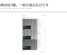 工事写真台帳・報告書・証明書のExcelを渡します 選ぶだけで台帳に。報告書も証明書も1枚から イメージ3