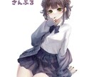 修正無制限♡きゅるきゅるなイラストをお描きします 儚い系（地雷系、メンヘラ系）の女の子を描くのが得意です！ イメージ5