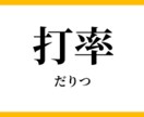 マッチングアプリとそれ以外の勝率を上げます アプリは当然として、誰もが気付かない出会いも提案致します☆ イメージ2