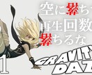 いろんなサムネイル作ります 目を引くサムネイルからオシャレなサムネイルまで承ります！ イメージ2