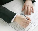 エントリーシートの添削や作成のお手伝いします エントリーシートに不安がある方･ネタが無い方はぜひ イメージ1