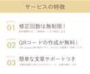 情報設計で魅力が伝わるパンフレットお届けします 先着5名様までの特別価格!お気軽に見積相談ください イメージ5
