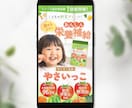 先着３名限定価格！女性の心をつかむLPを制作します 売上・成果を意識したデザインを丁寧にお作りいたします！ イメージ6