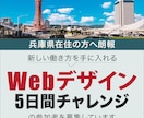 1,500円シンプルで目を引くバナーを制作します 「営業20年の視点で提案！『伝わる・売れる』バナー作ります」 イメージ4