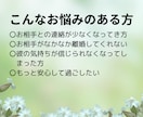 霊感タロット。不倫・浮気の未来、彼の気持ちを視ます 男性占い師だから彼の気持ちがよく分かります。対処法も教えます イメージ2