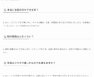 ホームページ作成wordPressで格安制作します 飲食店・個人事業主様【最短3日】で納品全てお任せホームページ イメージ12