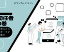 ブログ記事用のバナー制作します 企業様や個人事業主様のブログ用にバナーを制作します。 イメージ1