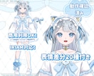 表情差分20種付き！水色猫女の子販売いたします 最短即日納品！すぐにIRIAM等でご使用いただけます イメージ1
