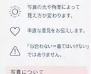 似合う・似合わないを本音レビューします 買う前に第三者の本音で後悔を減らします イメージ9