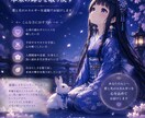 ご相談をお受けした上で、ヒーリングを行います じっくりお話を聴き、個別のヒーリング内容を提供いたします イメージ2