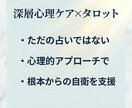 振り回される理由と本当の原因を視ます なぜ断れないのか、振り回される原因を具体的に読み解きます イメージ7