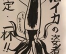 飲食店のために、色々描きます メニューも美味しくしませんか？ イメージ2