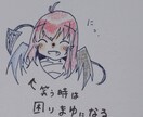 誰にも言えない悩み事を聞きます 引き摺っている過去や、今ひとりで抱えてる事はありませんか？ イメージ7