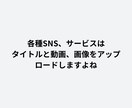 サムネイル画像作成！デザイナーが各SNS対応します YouTube、インスタグラム、ココナラ、X、バナーも！ イメージ3