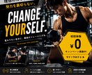 集客を意識したWEB・SNS広告バナーを制作します 見やすく伝わる。クリックにつながるデザインを丁寧に制作します イメージ1
