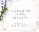 私自身いろいろな経験を得て恋愛相談乗ります 悲しむ恋愛はしない、素敵な女性になる！涙は流さない！ イメージ1