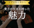 四柱推命で隠れたポテンシャルを見つけます 認定資格を持つ私が人生のヒントを発見します♬ イメージ2