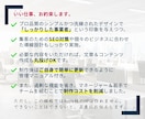プロが予算内で“ちゃんと”成果を出すHPを作ります 【創業支援×集客特化】マネージャー＆若手のチーム体制でご提供 イメージ3
